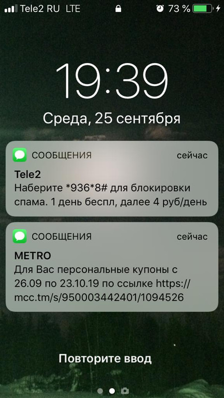 WhatsApp Image 2019-09-25 at 19.50.59