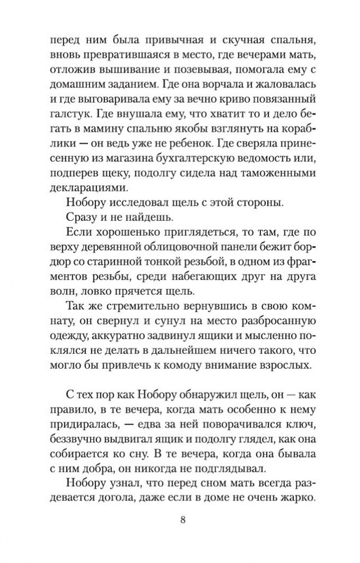2-page-0007