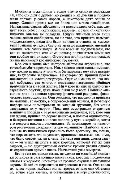 p0015