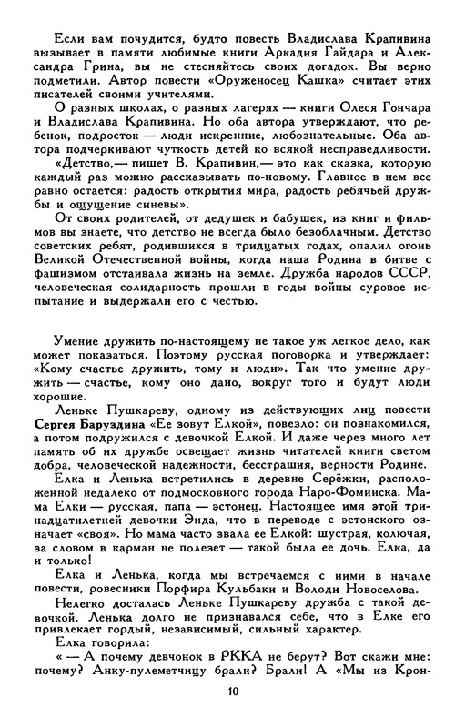 p0015