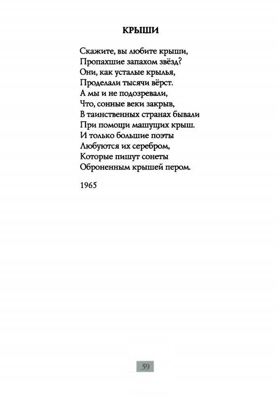 2009-page-0061