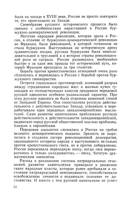 p0012
