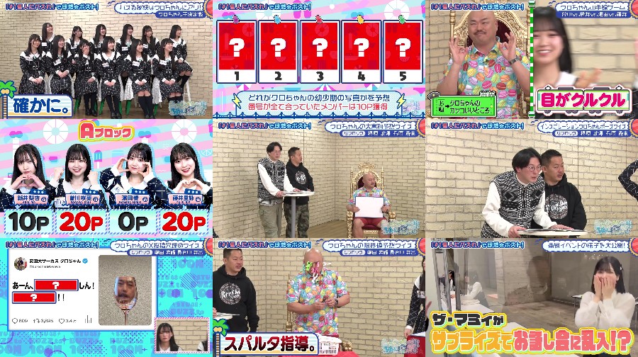 240404-STU48-no-E15 【Webstream】240404 STU48 no 1-okunin ni BUZZ Ren no ep15