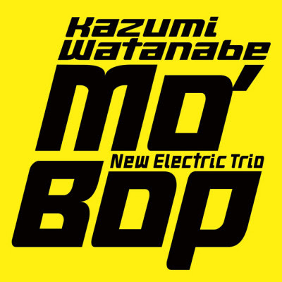 [Album] 渡辺香津美 ニューエレクトリックトリオ – モ・バップ / Kazumi Watanabe New Electric Trio – Mo’ Bop (2003~2017/Flac…