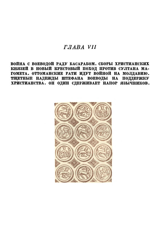p0133