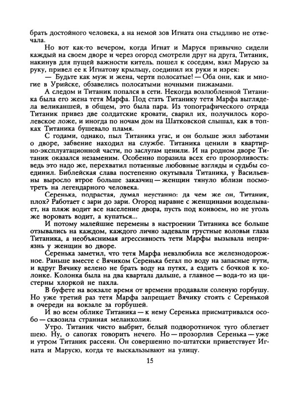 1988-51-page-0017