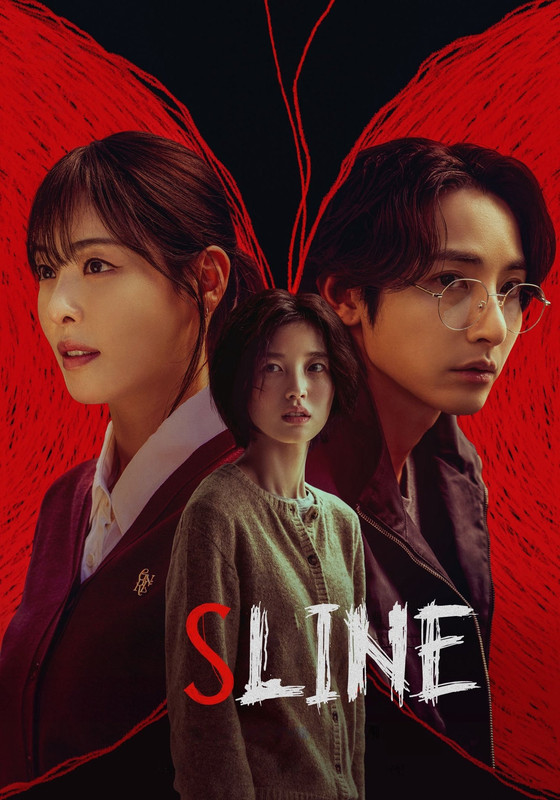 S Line (2025) S01 [E01-02]