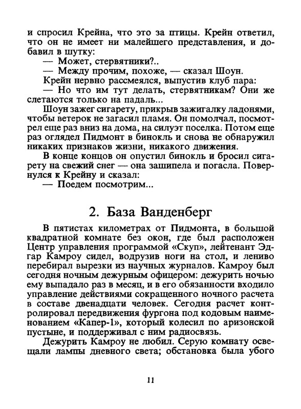 p0013