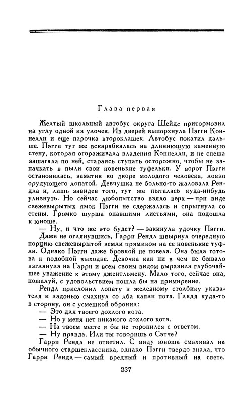 p0240