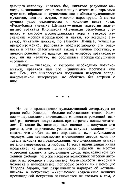 p0029