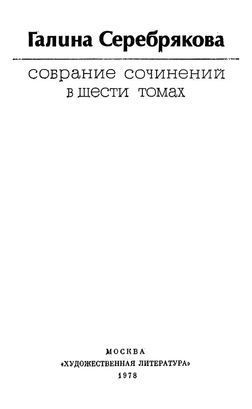 p0003
