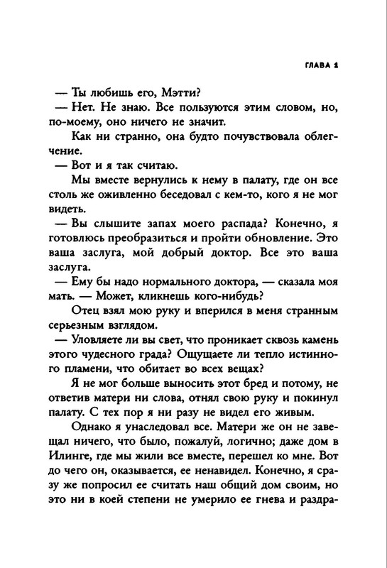 p0018