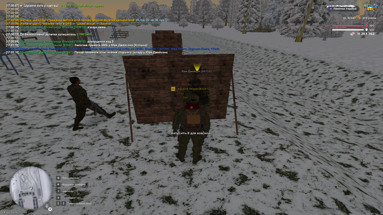 mta screen 2026 02 24 17 02 21