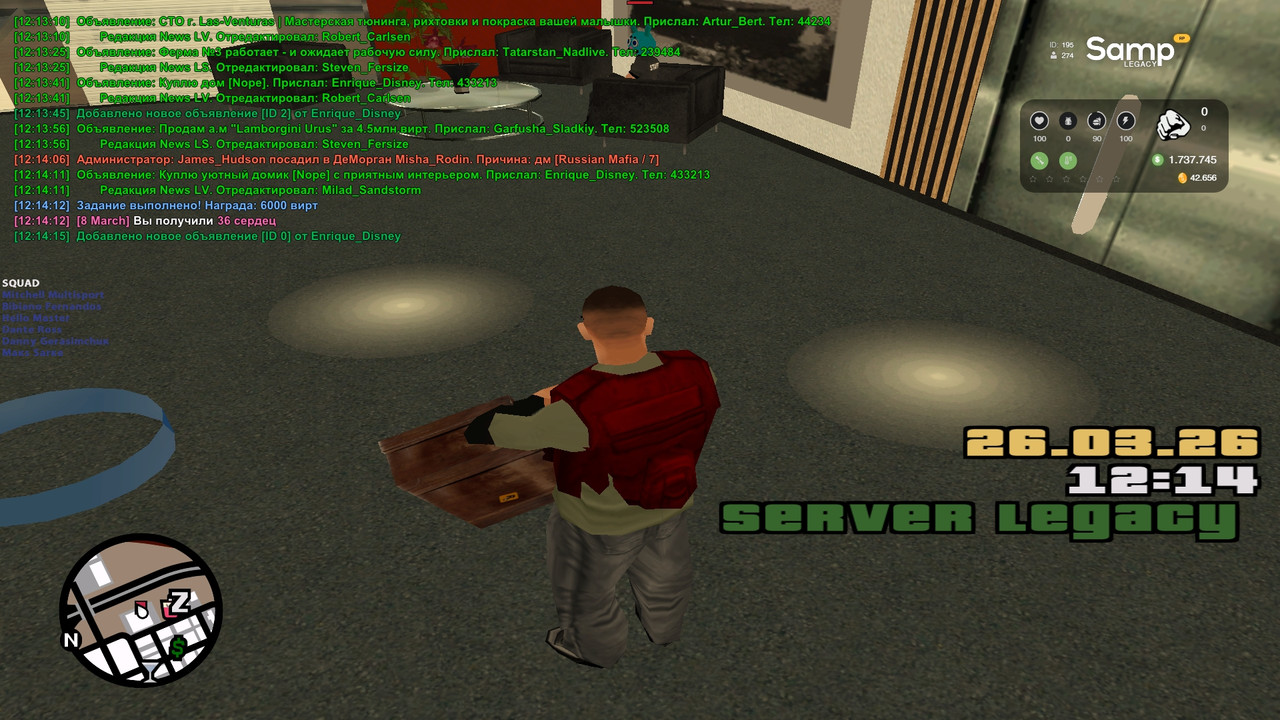 Папарацци 26 03 2026 в 12ч