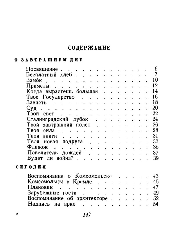p0146