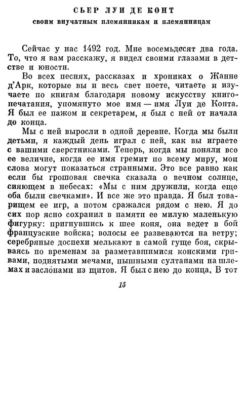 p0017
