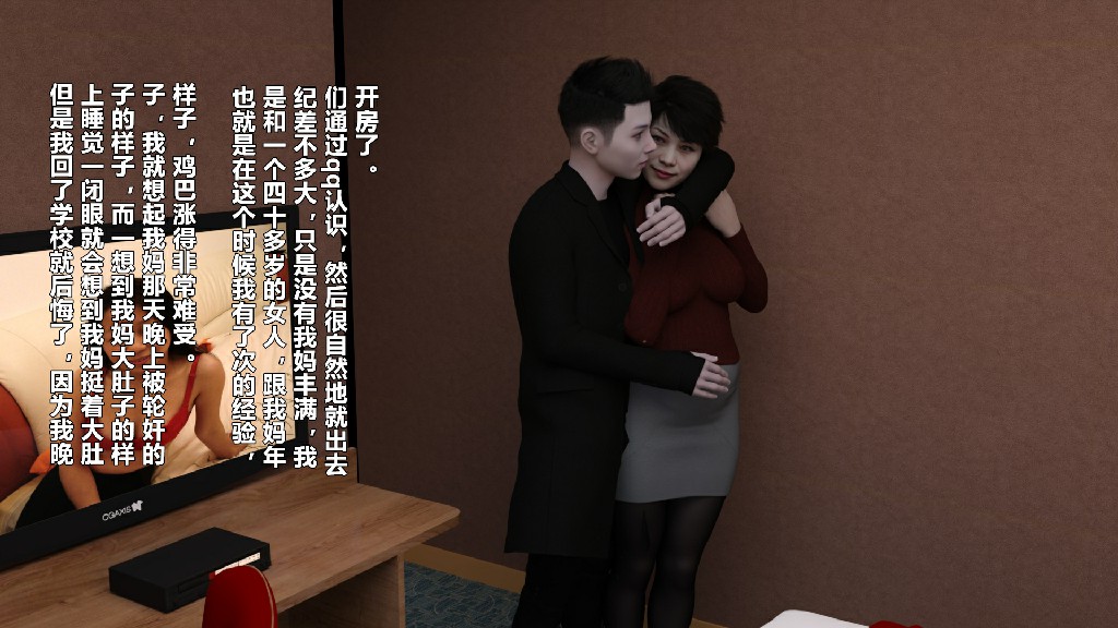 妈妈被民工轮jian怀孕105P 139MB (14)