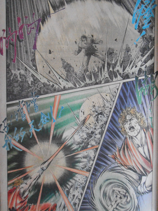 街頭霸王：绝刀