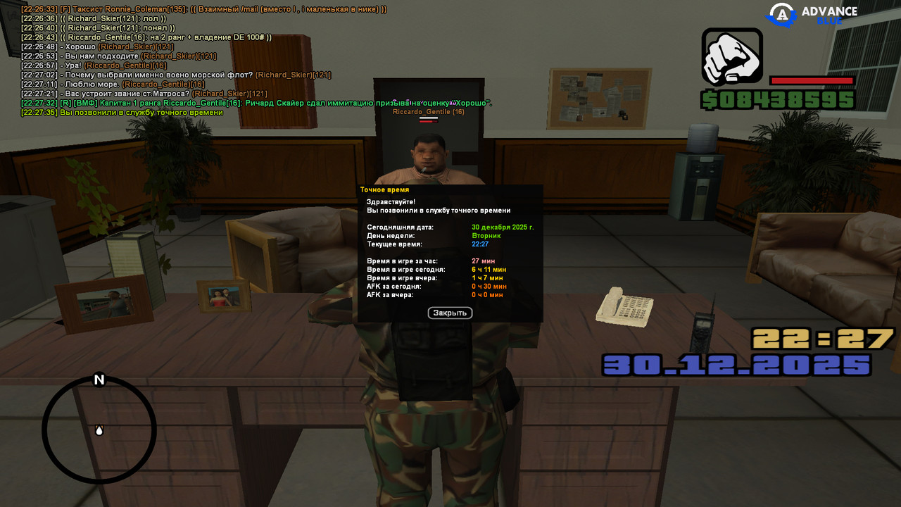 screenshot 2025 12 30 22 27 35 691