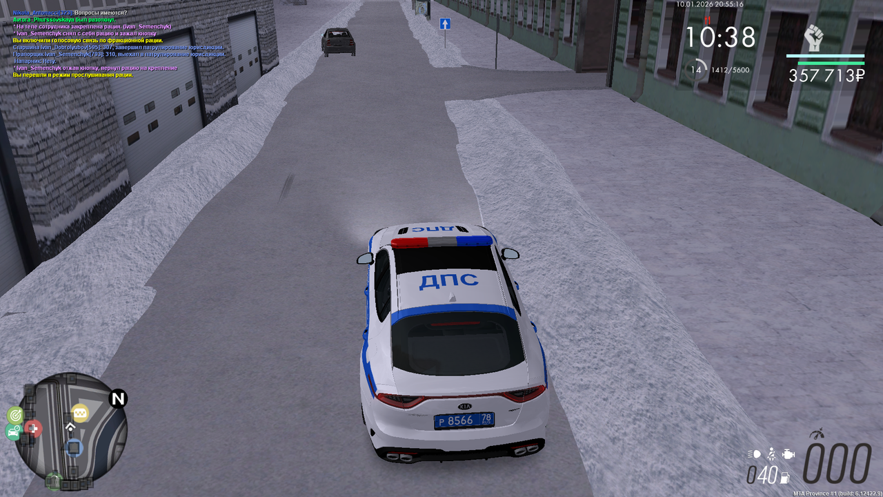 Снимок экрана (514) копия