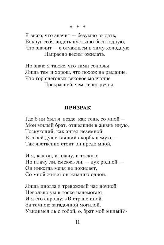 p0012