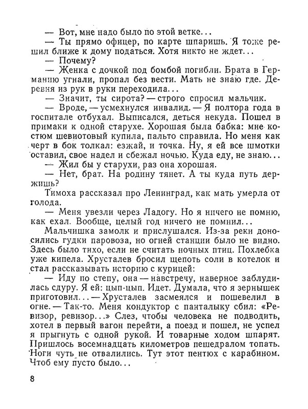p0010
