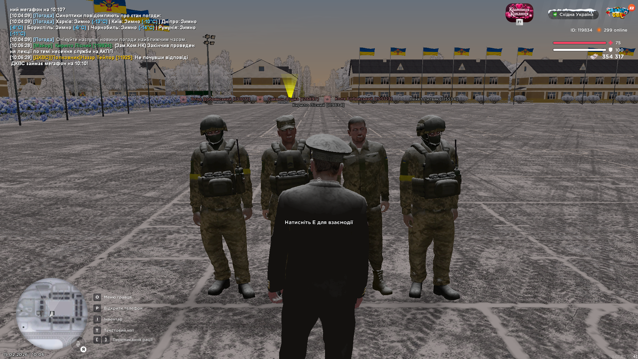 UKRAINE GTA 15 02 2026 10 06 30