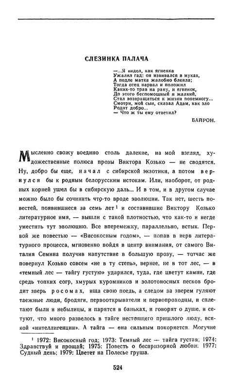 p0526