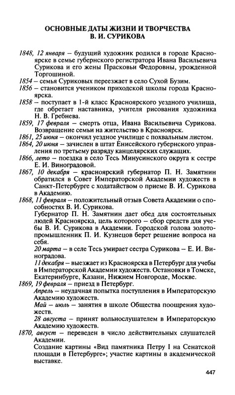 p0480