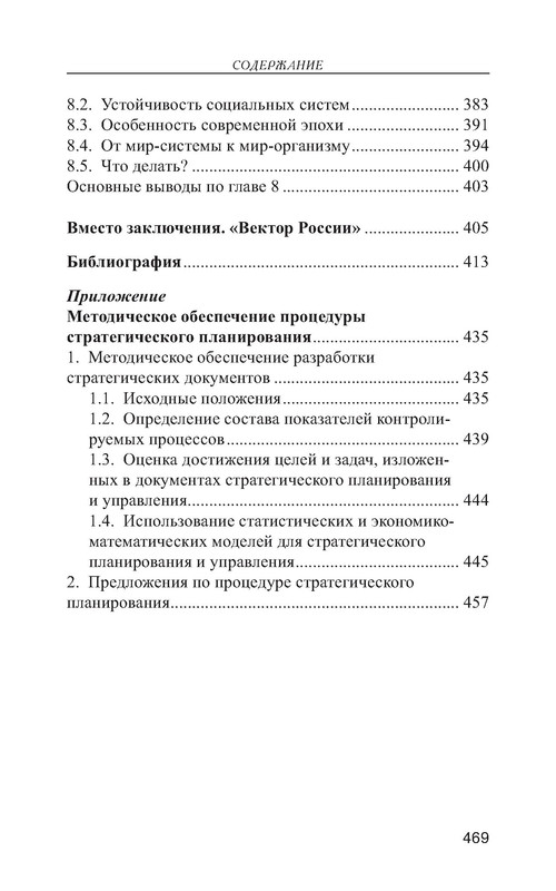 p0022