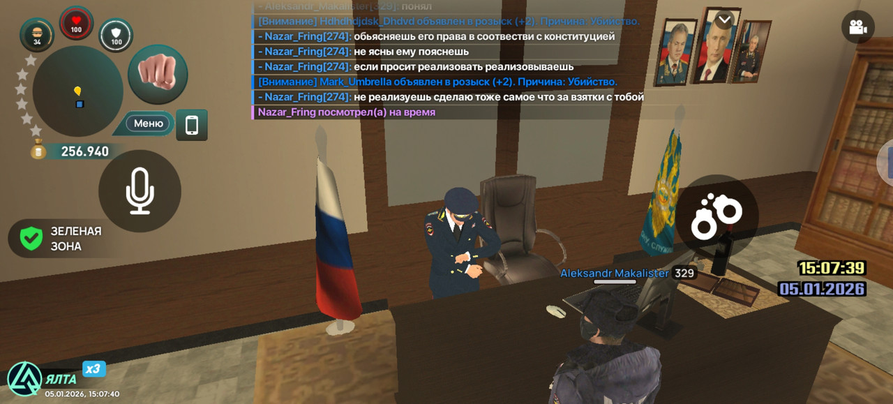 Screenshot 20260105 150740 com liverussia cr