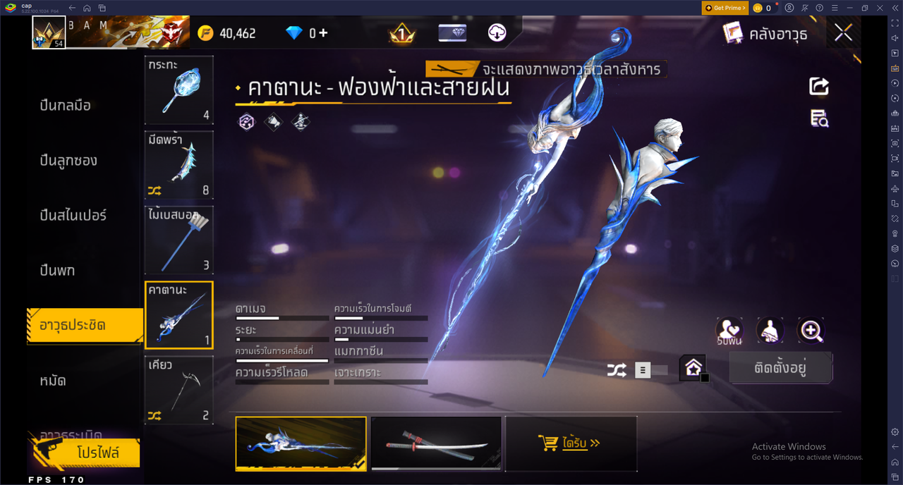 รหัสสินค้า FF6862 [เชื่อมGG] รูปที่ 45
