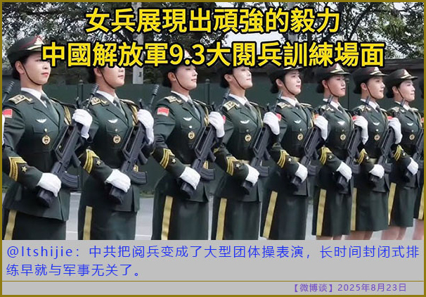 https://i.postimg.cc/rp3HYBKp/20250823-bt-3.jpg