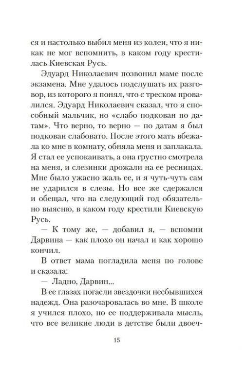 2-page-0013