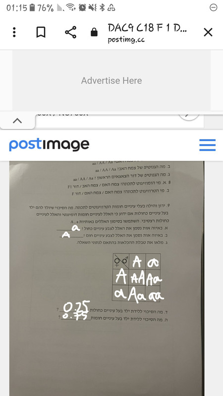 Screenshot_20230524-011614_Chrome