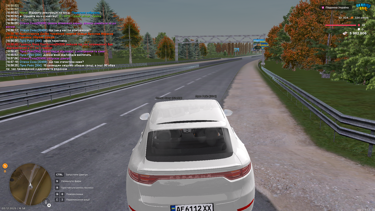 UKRAINE GTA 05 12 2025 16 58 29