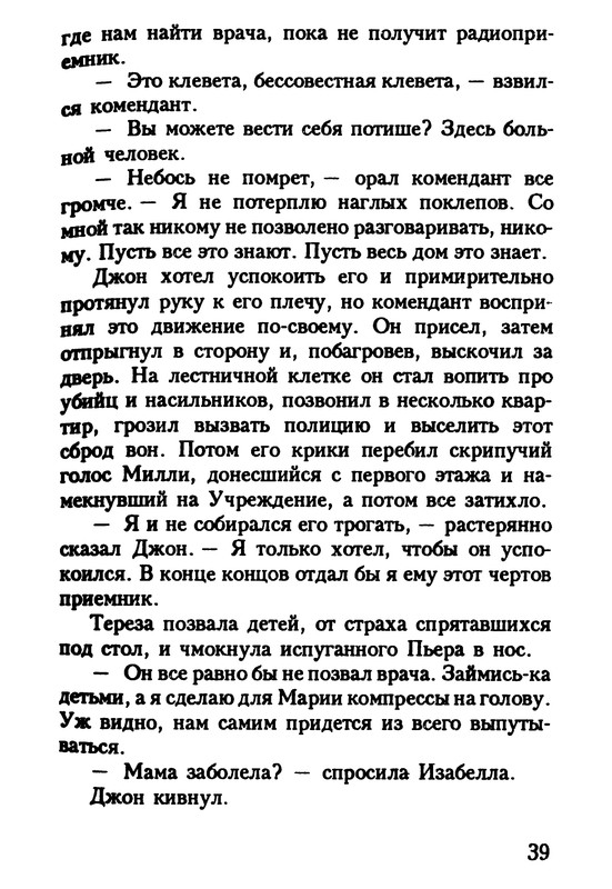 p0040