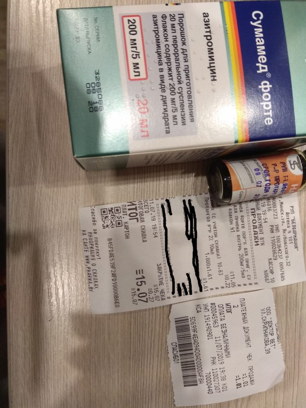 сумамед и протаргол110719