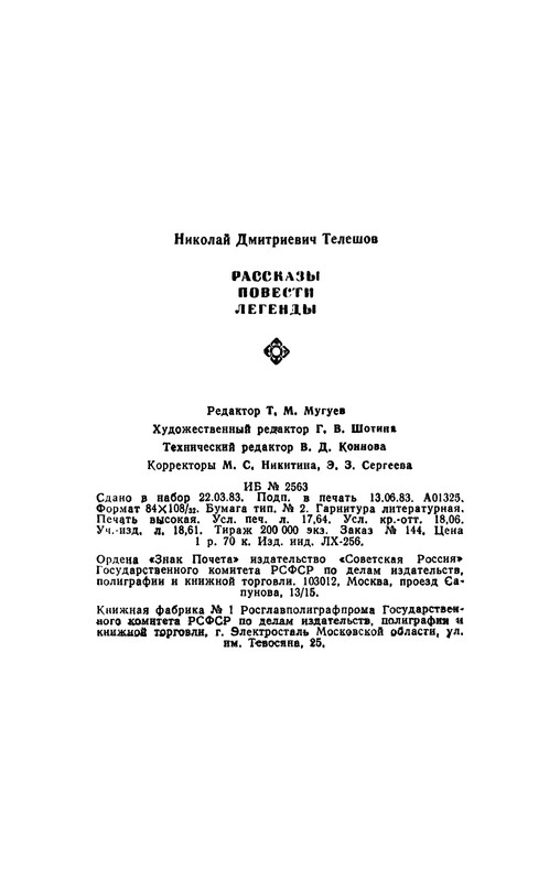 p0334