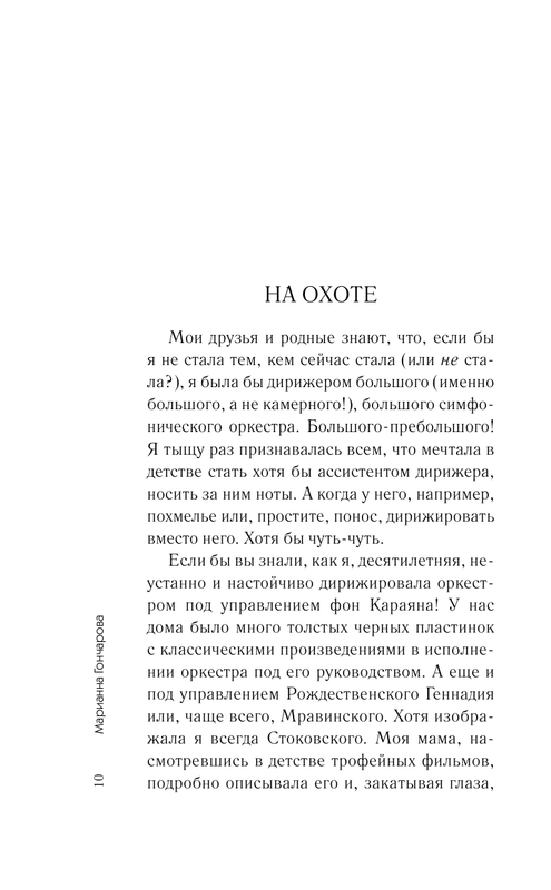 ASE000000000827159-10