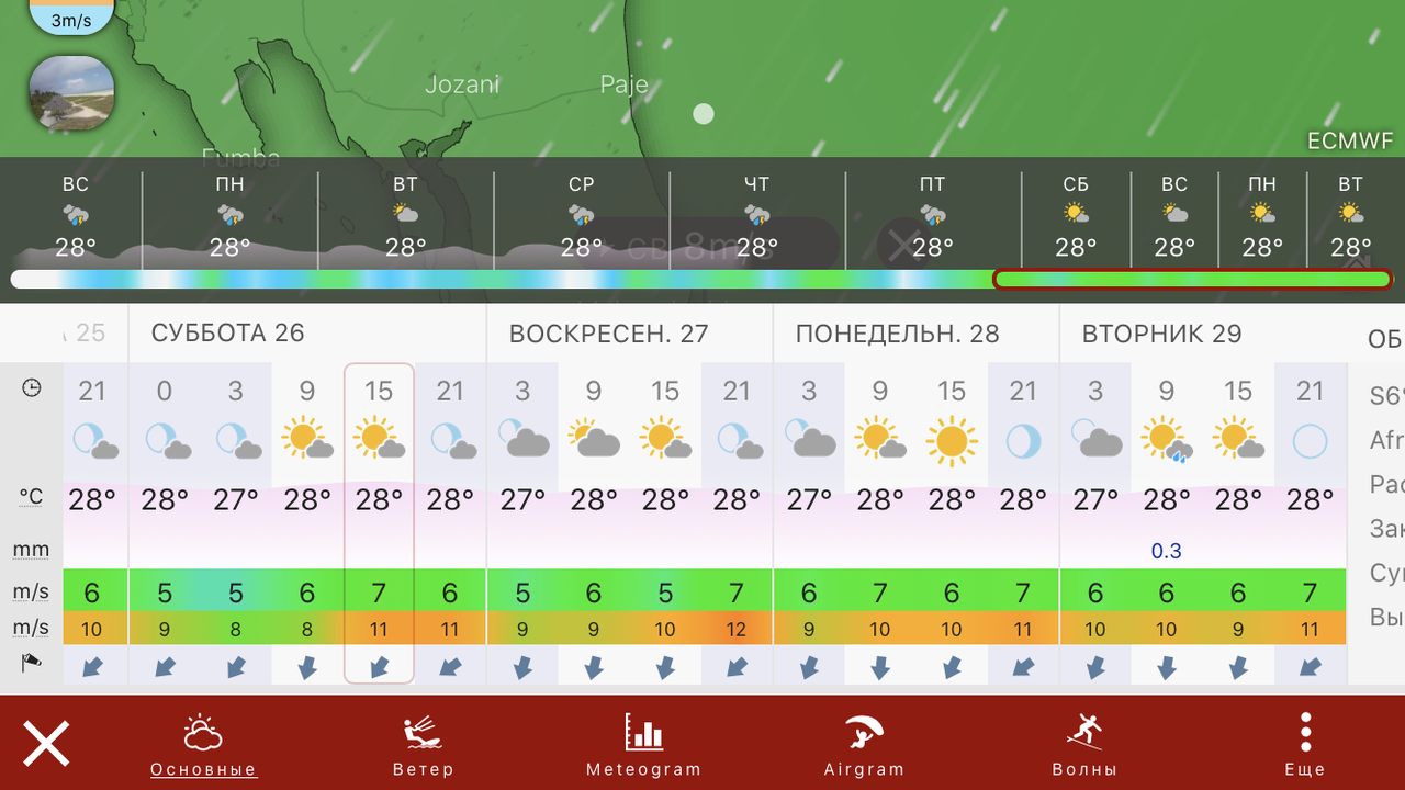 825DD238-471B-432F-B73B-D2277A838957