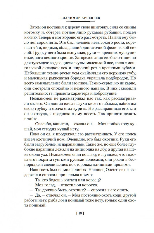 2-page-0014