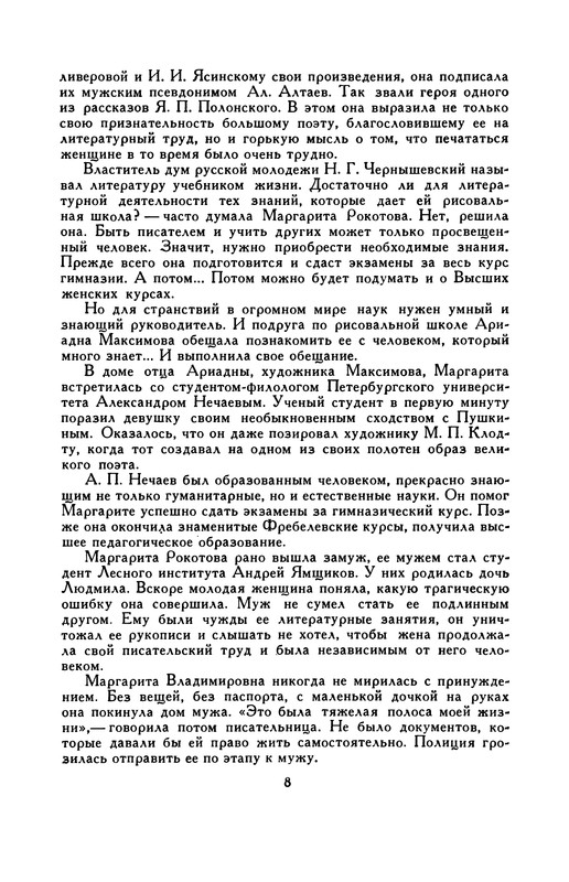 p0010