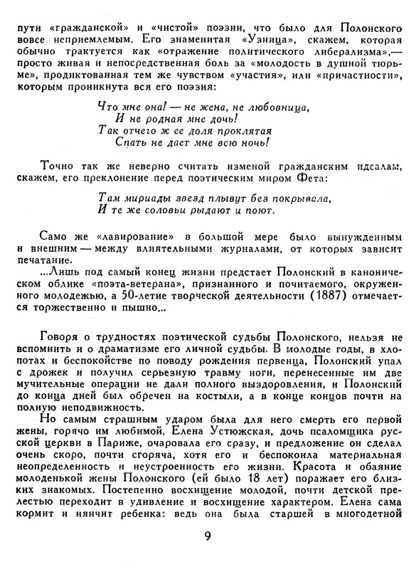 p0010