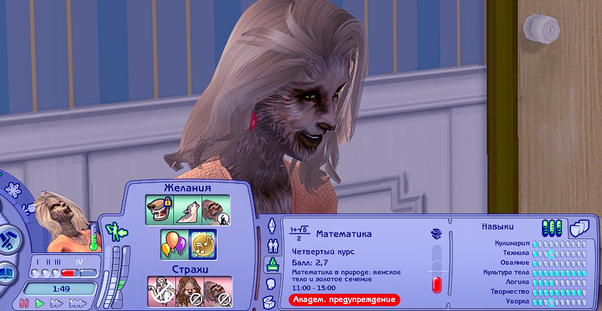 Sims2-EP9-2023-09-06-12-23-26.jpg
