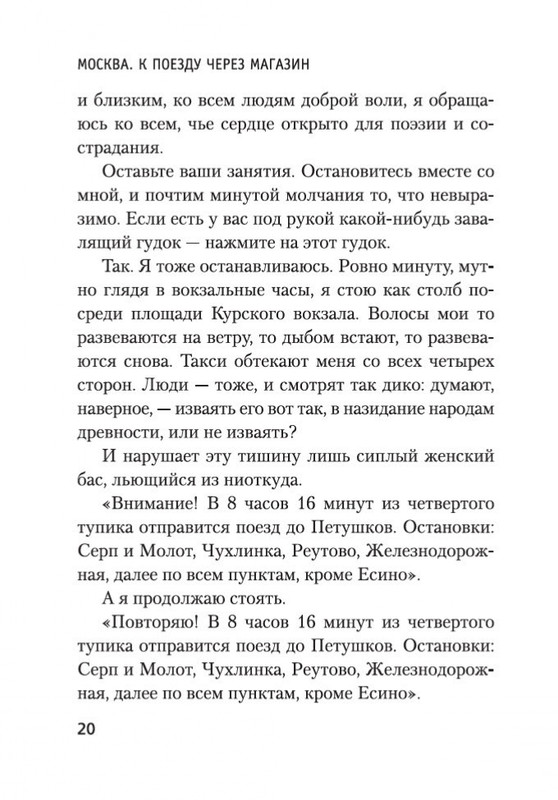 2-page-0017