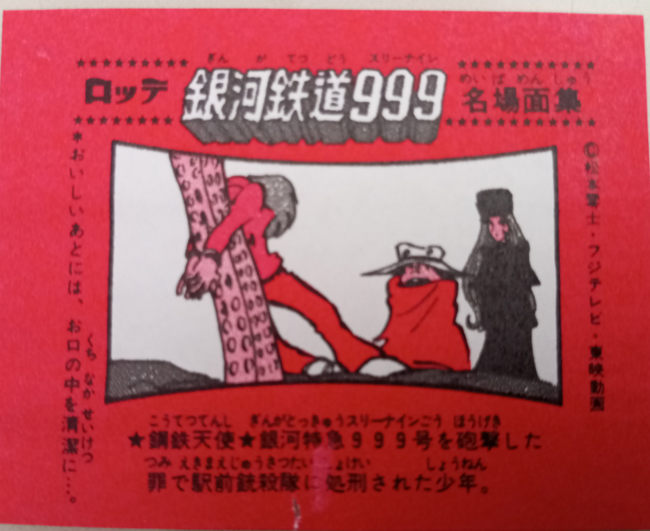 IMG 20260912 130440