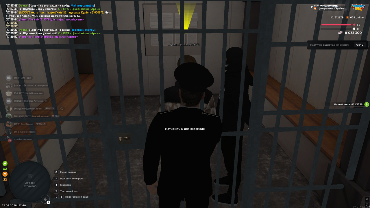 Знімок екрана (527)