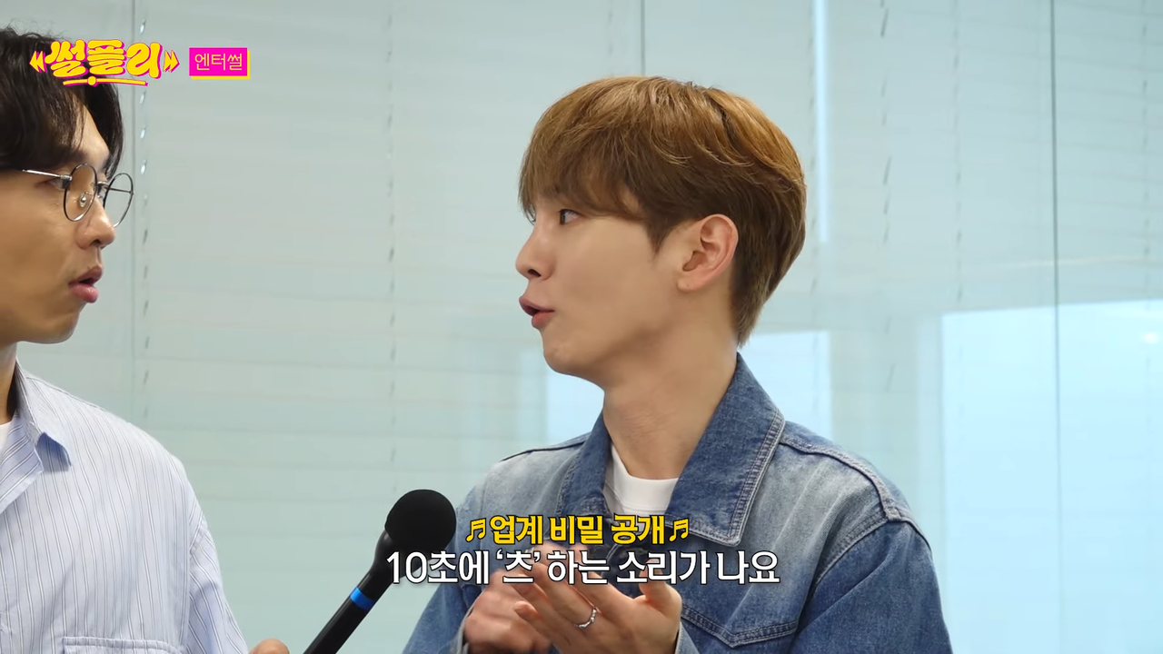 SM 16년차 고인물 KEY가 까는 SM 업계 비밀 l 샤이니 키 l 엔터썰 l 썰플리 l 이석훈 16-5 screenshot