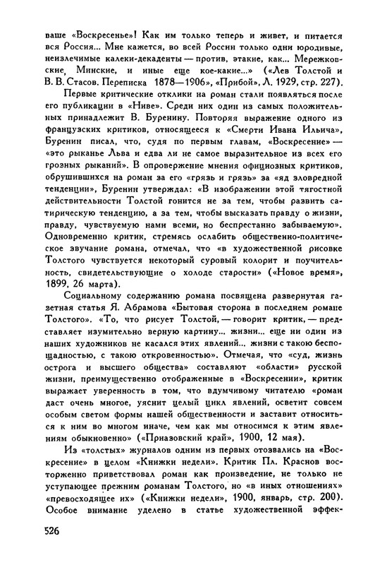 p0545